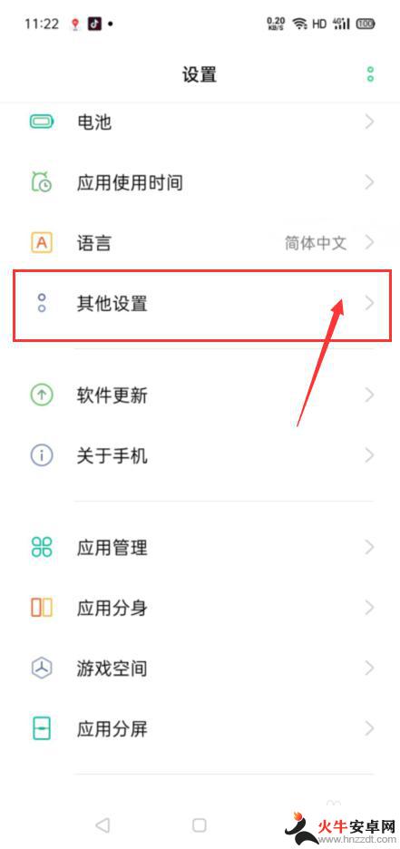 手机怎么使用google搜索引擎