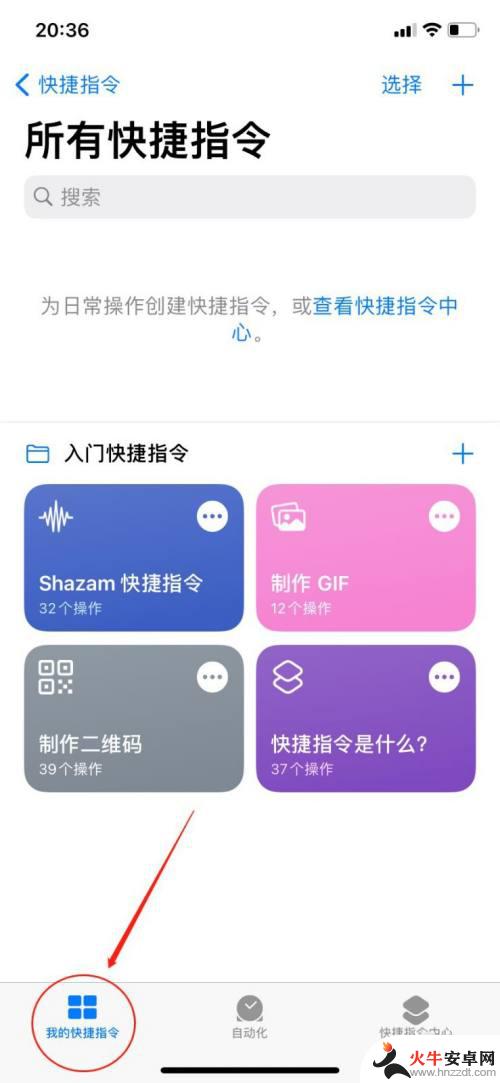 苹果手机怎么编辑gif动图