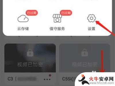 莹石监控器怎么wifi连接