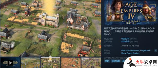 G胖一刀捅穿钱包！Steam低至0.8折！狠狠の背刺！大作统统史低