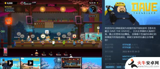 G胖一刀捅穿钱包！Steam低至0.8折！狠狠の背刺！大作统统史低