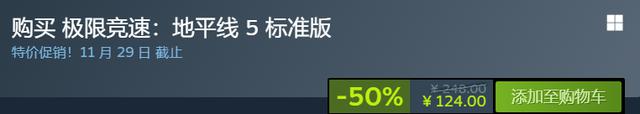 G胖一刀捅穿钱包！Steam低至0.8折！狠狠の背刺！大作统统史低