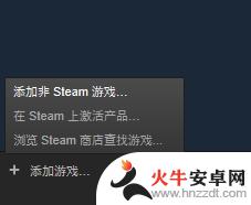 steam 贪玩