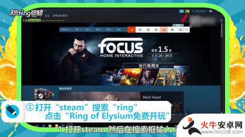 无限法则steam怎么开始