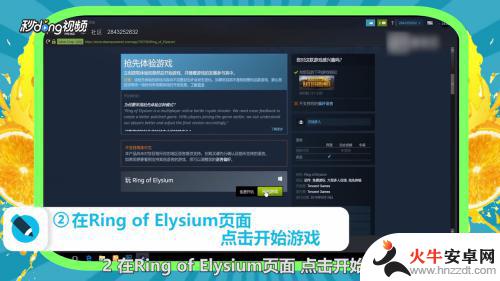 无限法则steam怎么开始