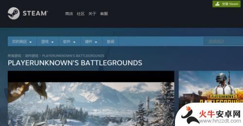 steam怎么查看游戏配置要求