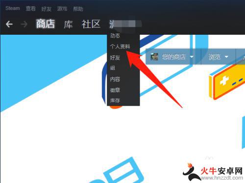 steam怎么隐藏游戏时间