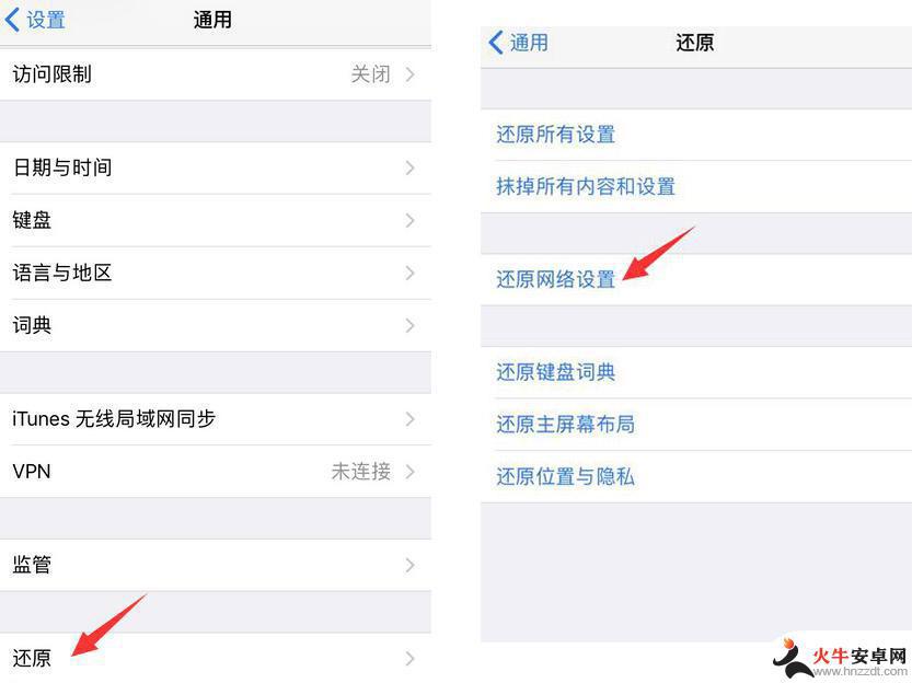 苹果手机连接apple id 服务器时出错是什么意思?