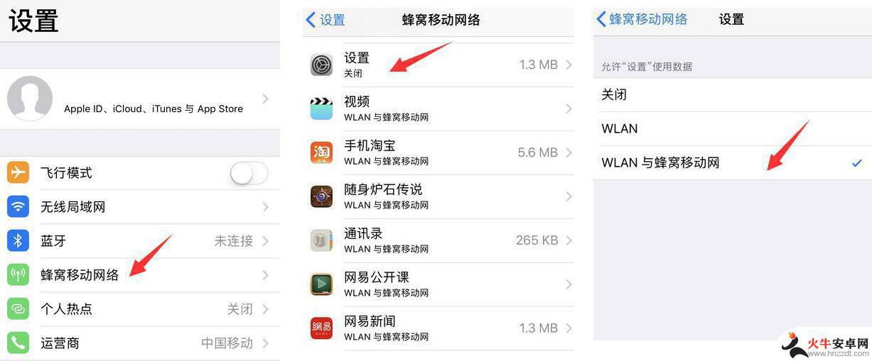 苹果手机连接apple id 服务器时出错是什么意思?