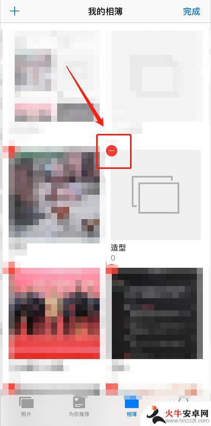 苹果手机怎么删除相框