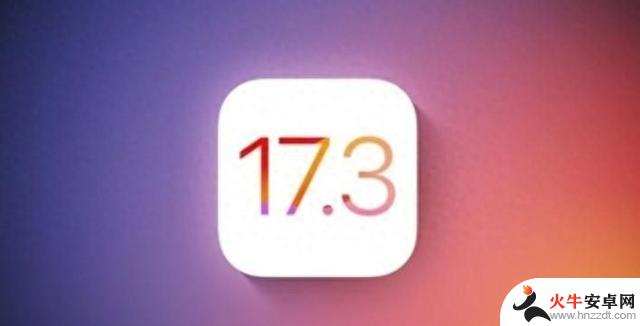 果粉们满意iOS 17.3正式版更新：信号、流畅度和续航能力全面提升