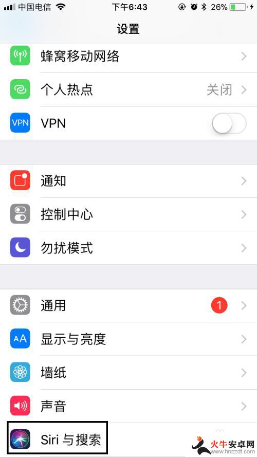 苹果手机怎么启动siri