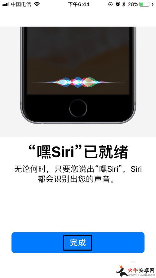 苹果手机怎么启动siri