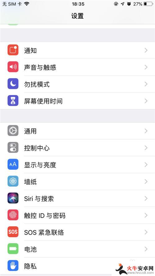 iphone如何看内存大小