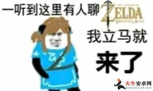 玩原神原p是什么意思