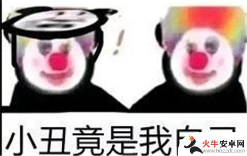 玩原神原p是什么意思