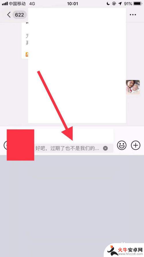 苹果手机怎么点引用