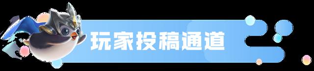 推荐双城传说阵容，参与评论互动，赢取竞技场奖励！