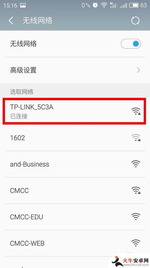 手机连上wifi如何查看密码