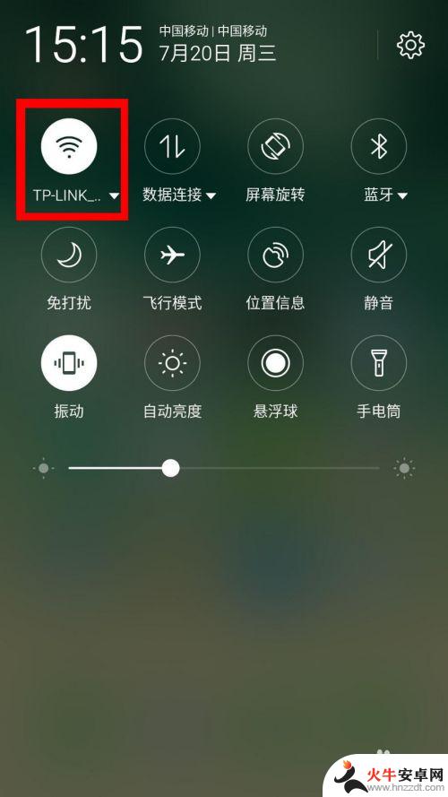 手机连上wifi如何查看密码