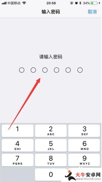 如何让苹果手机升级到ios13