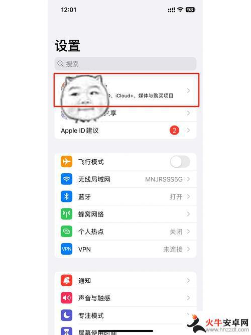 iphone12一直重启怎么回事