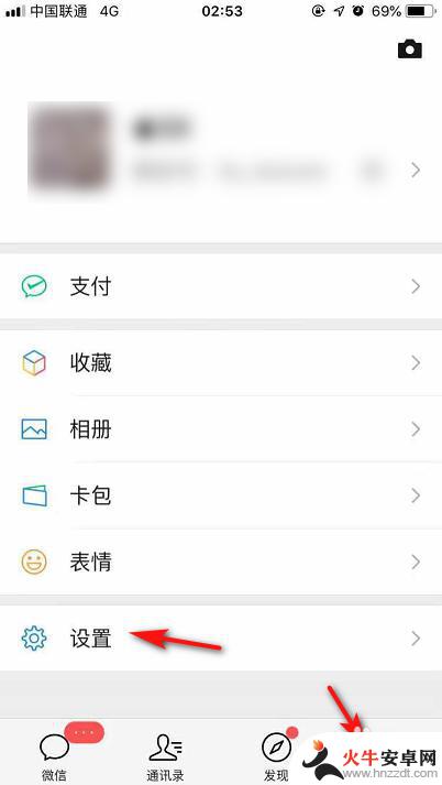 iphone版手机xr怎么开微信双开