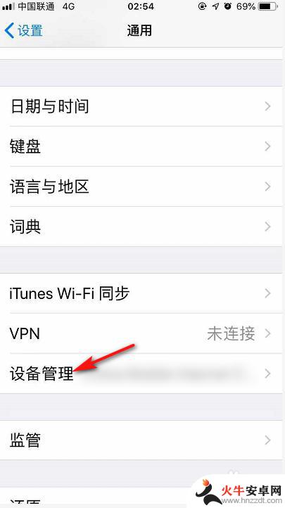 iphone版手机xr怎么开微信双开