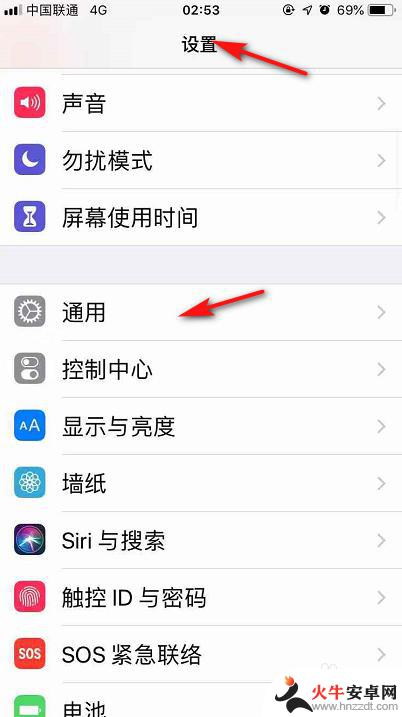 iphone版手机xr怎么开微信双开