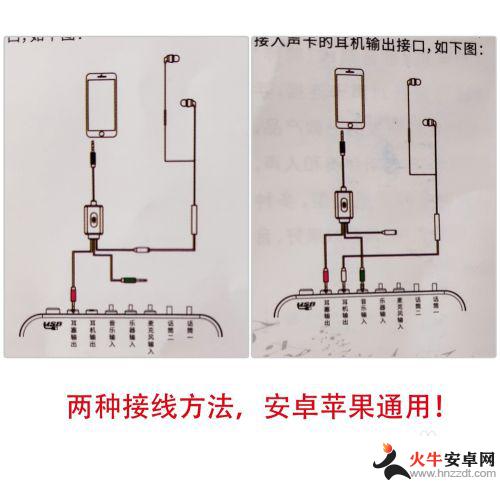 直播生卡连接电脑手机教程