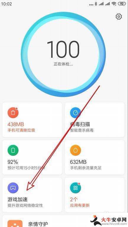 小米手机录制游戏视频为什么没有声音?