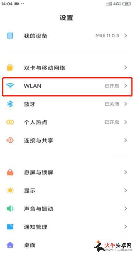 明明有wifi手机却搜索不到怎么办