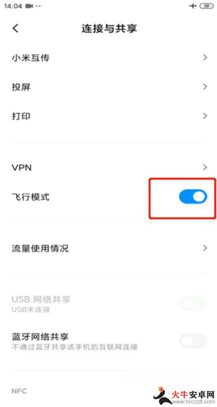 明明有wifi手机却搜索不到怎么办