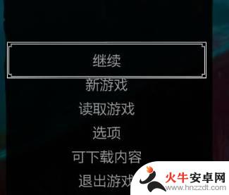 巫师3steam怎么设置简体中文