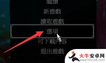 巫师3steam怎么设置简体中文