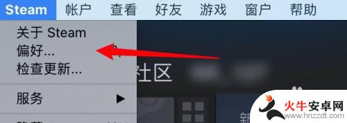 生与死5steam怎么全屏