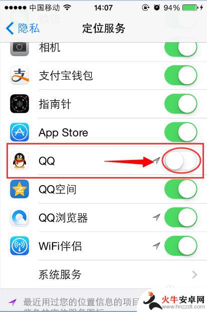 苹果手机如何修改QQ定位