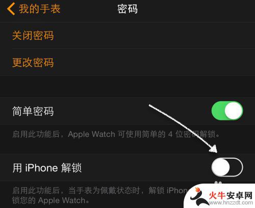 苹果手机怎么解锁手表