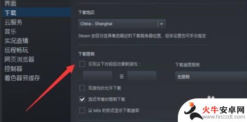 steam游戏怎么不更新