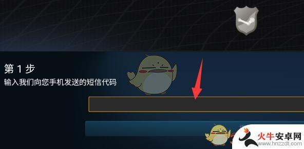 换手机了steam令牌怎么转移