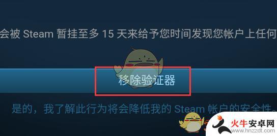 换手机了steam令牌怎么转移