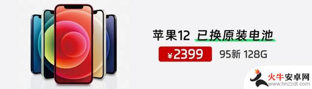 iPhone16被拆解，外媒称其为史上最易维修的iPhone【前沿报道】