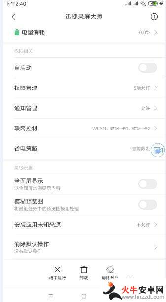 iphone手机投屏怎么弄