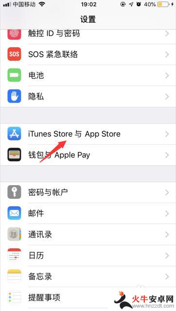 iphone掉电很快怎么解决