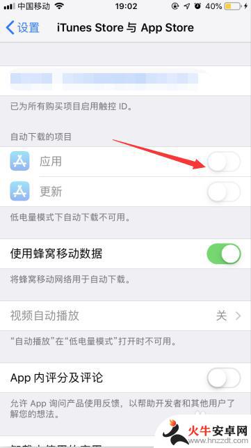 iphone掉电很快怎么解决