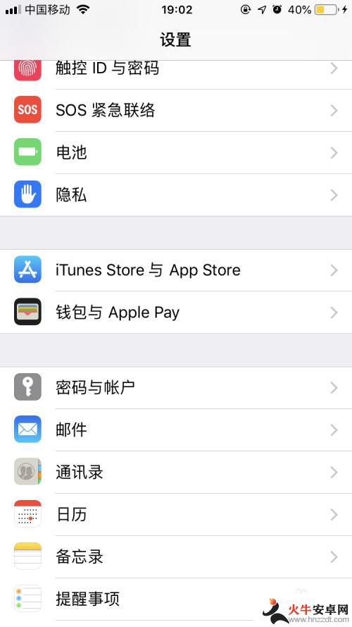 iphone掉电很快怎么解决