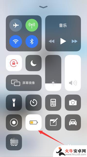 iphone掉电很快怎么解决