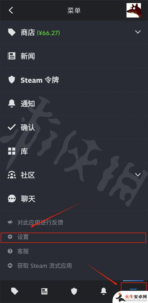 steam手机版下载怎么设置中文