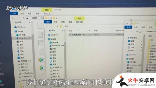 手机音乐转u盘怎么弄