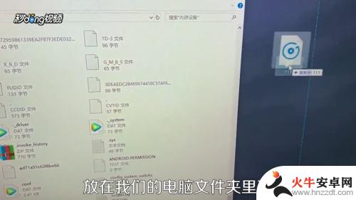 手机音乐转u盘怎么弄